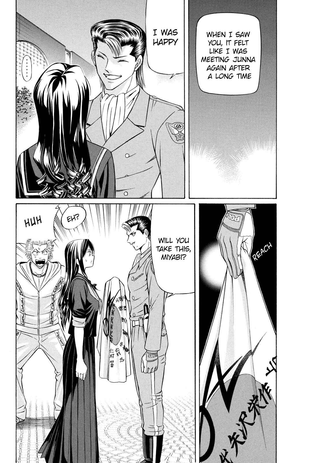 Page 46 Chapter 00 Kuro Ageha