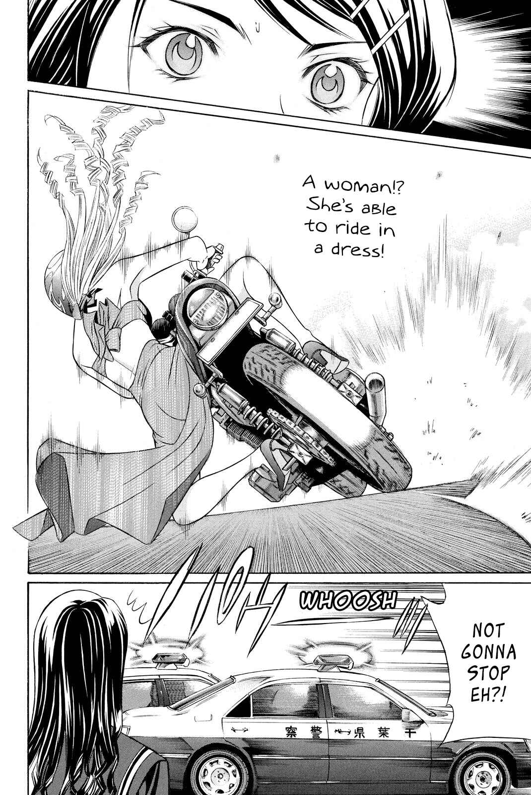 Page 52 Chapter 00 Kuro Ageha