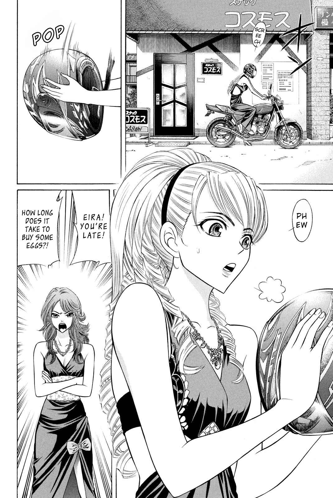 Page 54 Chapter 00 Kuro Ageha