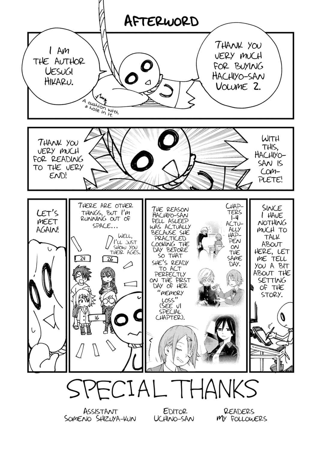 Page 1 Chapter 15.5 Nise Kioku Soushitsu no Hachiyo-san