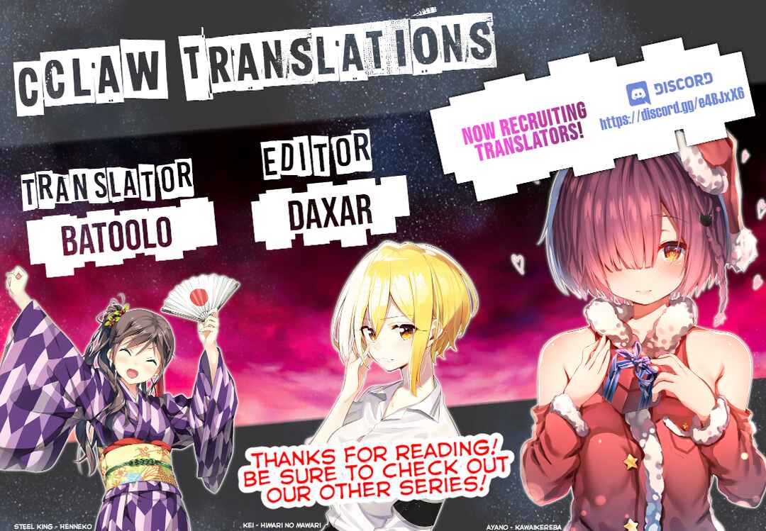 Page 6 Chapter 15.5 Nise Kioku Soushitsu no Hachiyo-san