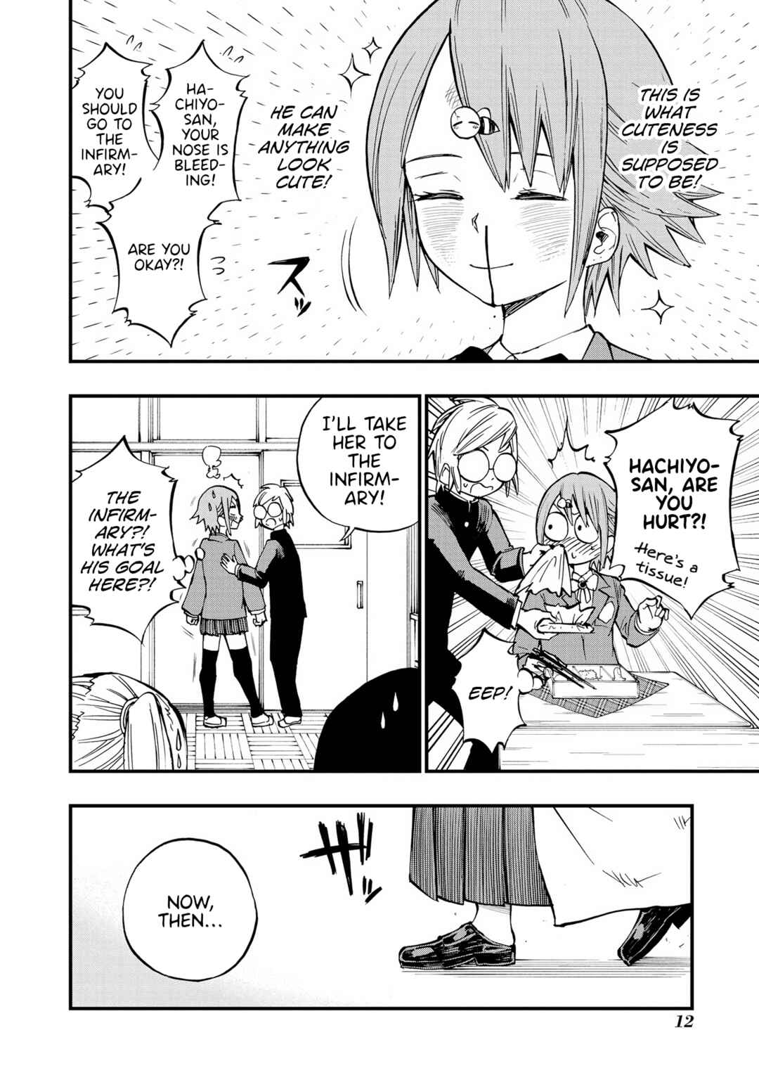 Page 13 Chapter 9 Nise Kioku Soushitsu no Hachiyo-san