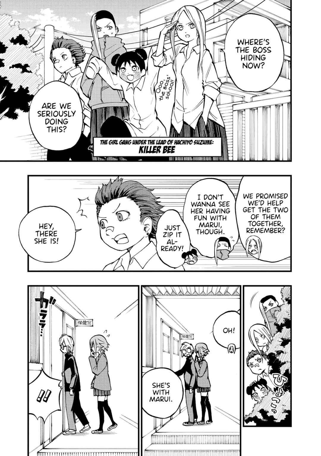 Page 14 Chapter 9 Nise Kioku Soushitsu no Hachiyo-san