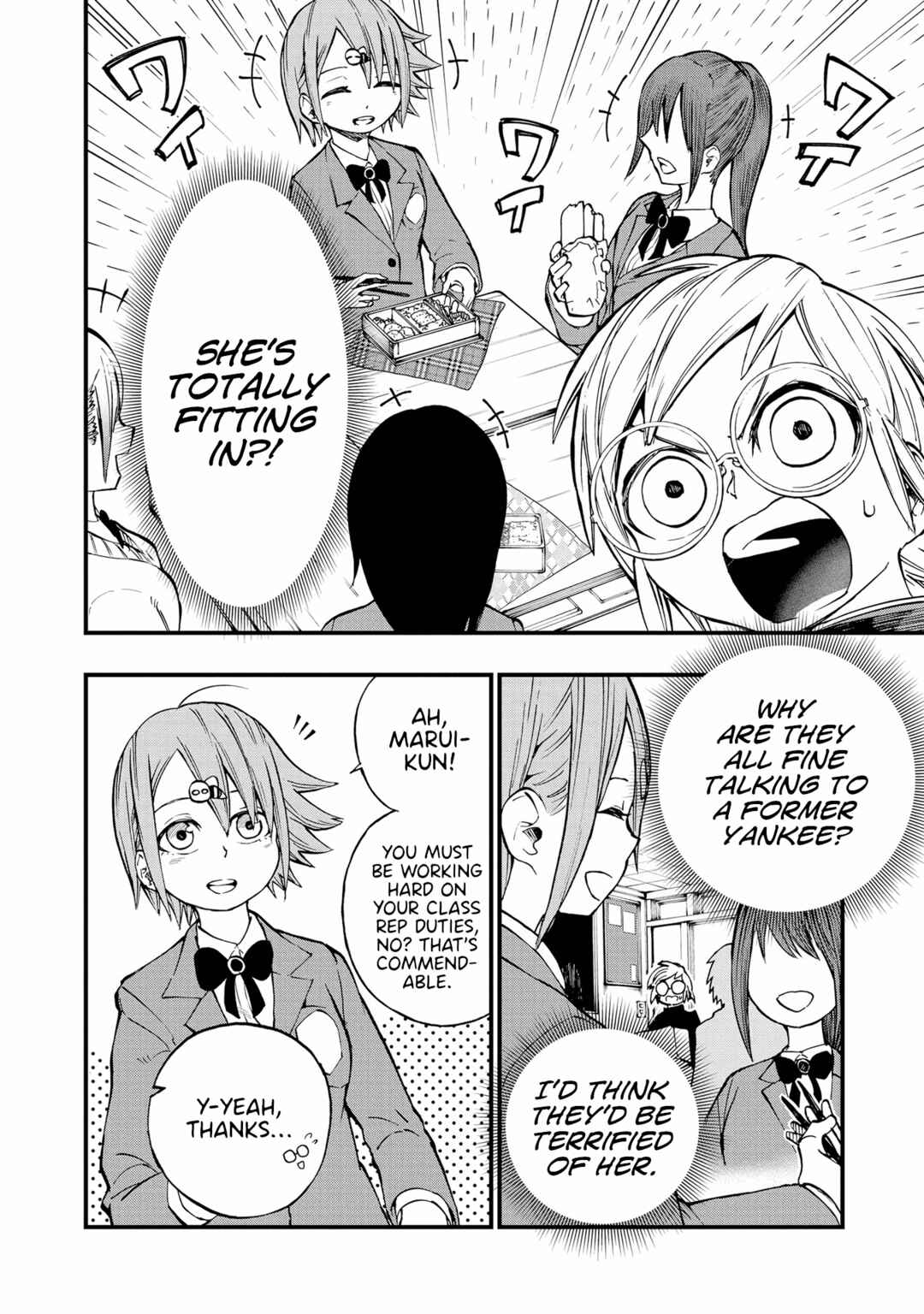 Page 5 Chapter 9 Nise Kioku Soushitsu no Hachiyo-san