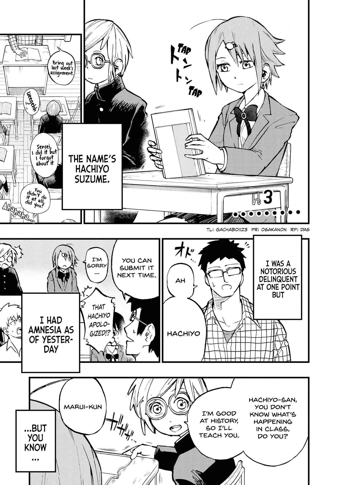 Page 1 Chapter 3 Nise Kioku Soushitsu no Hachiyo-san