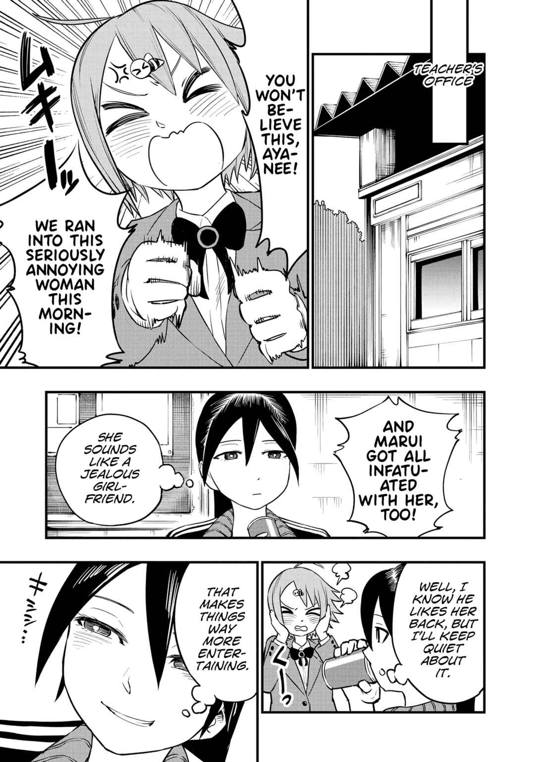 Page 15 Chapter 14 Nise Kioku Soushitsu no Hachiyo-san