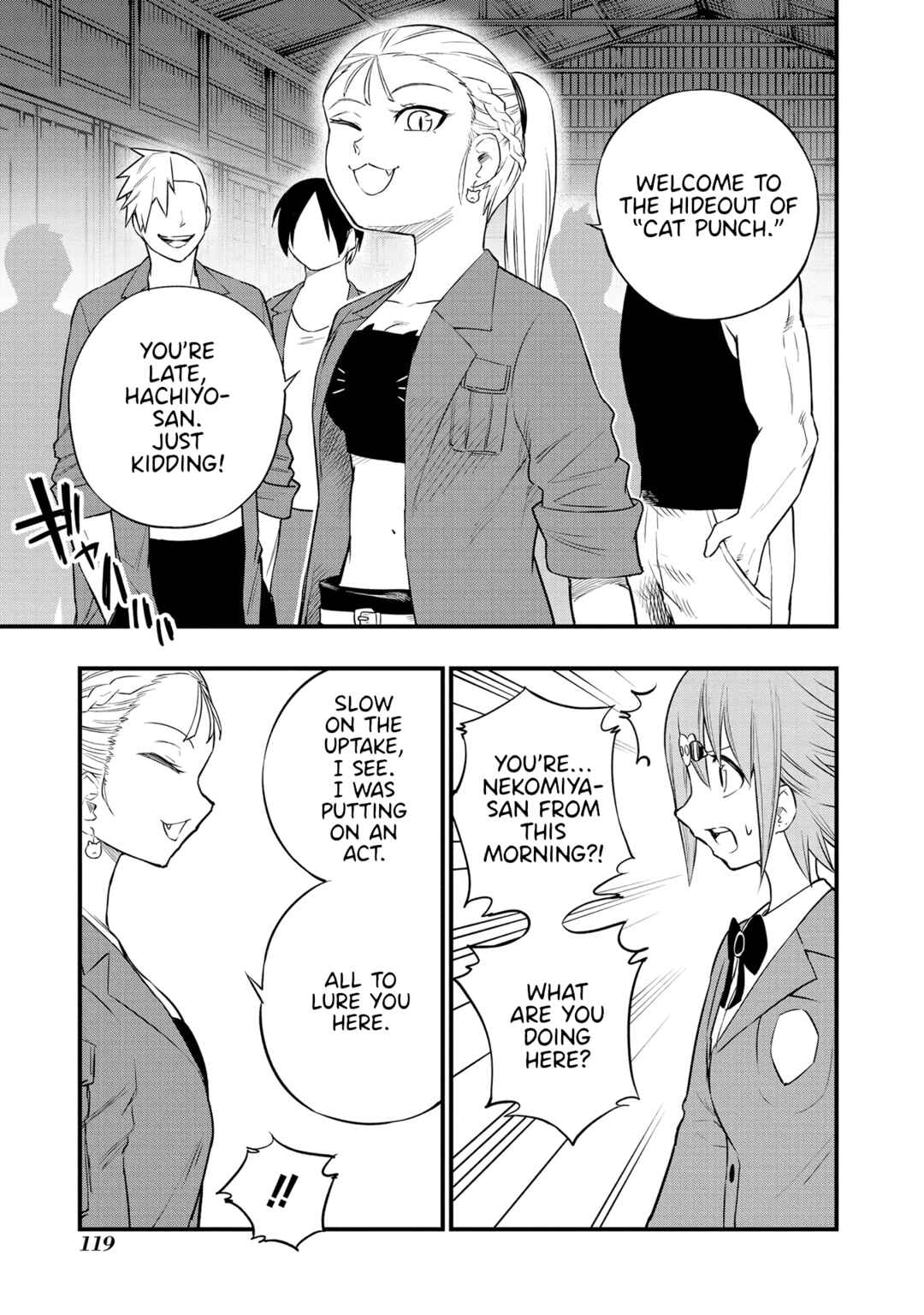 Page 21 Chapter 14 Nise Kioku Soushitsu no Hachiyo-san