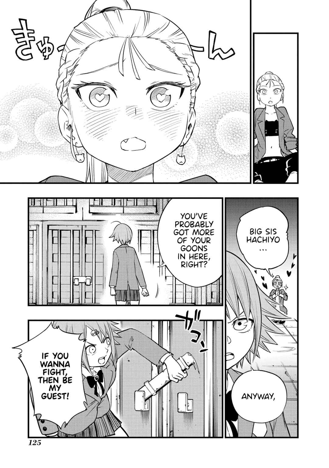 Page 27 Chapter 14 Nise Kioku Soushitsu no Hachiyo-san