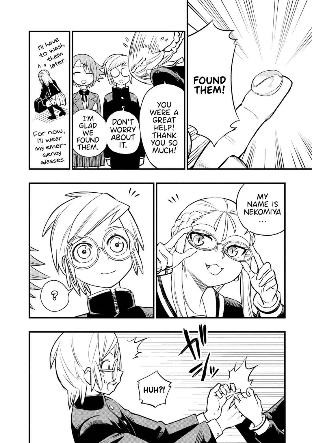 Page 6 Chapter 14 Nise Kioku Soushitsu no Hachiyo-san