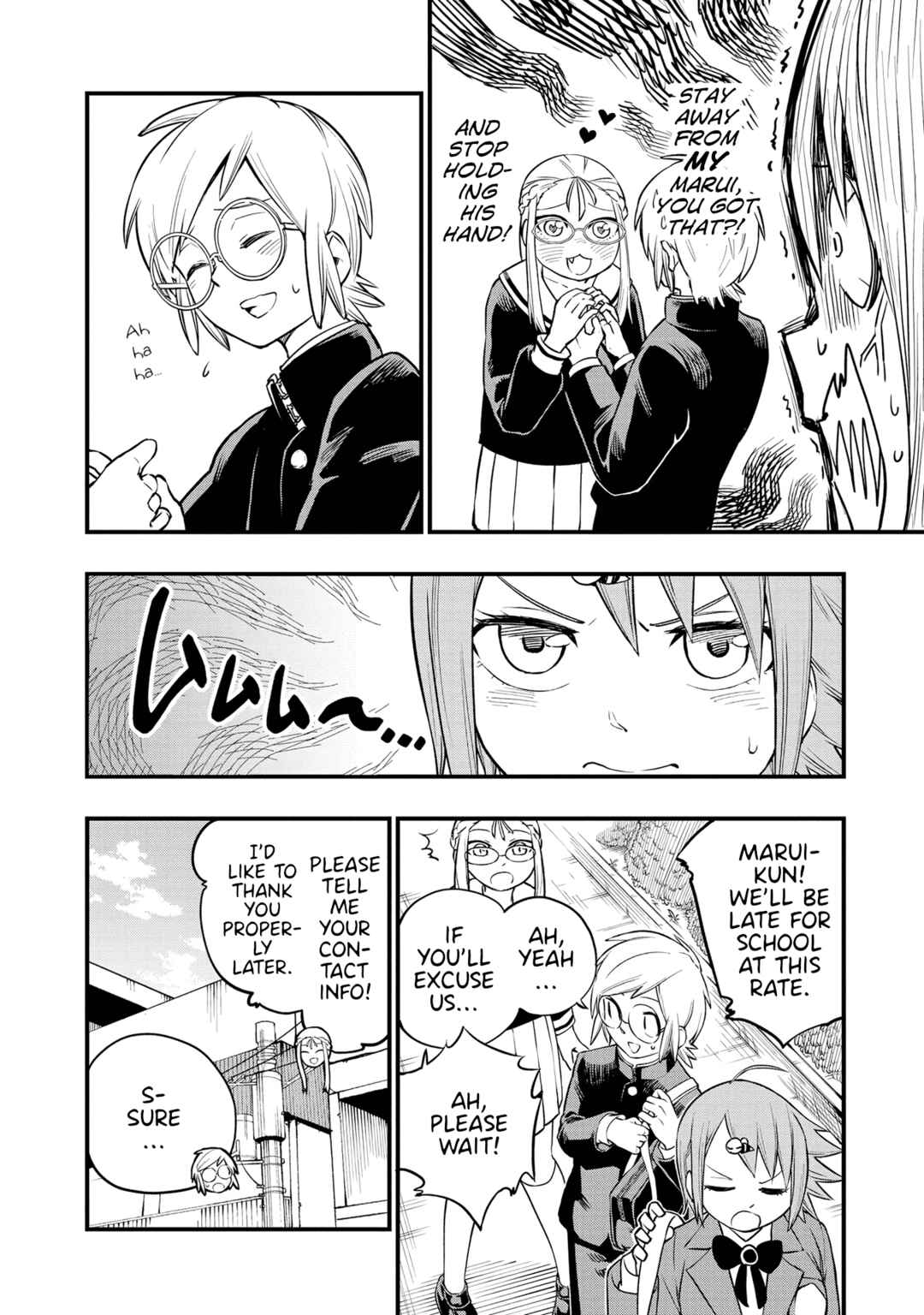 Page 8 Chapter 14 Nise Kioku Soushitsu no Hachiyo-san