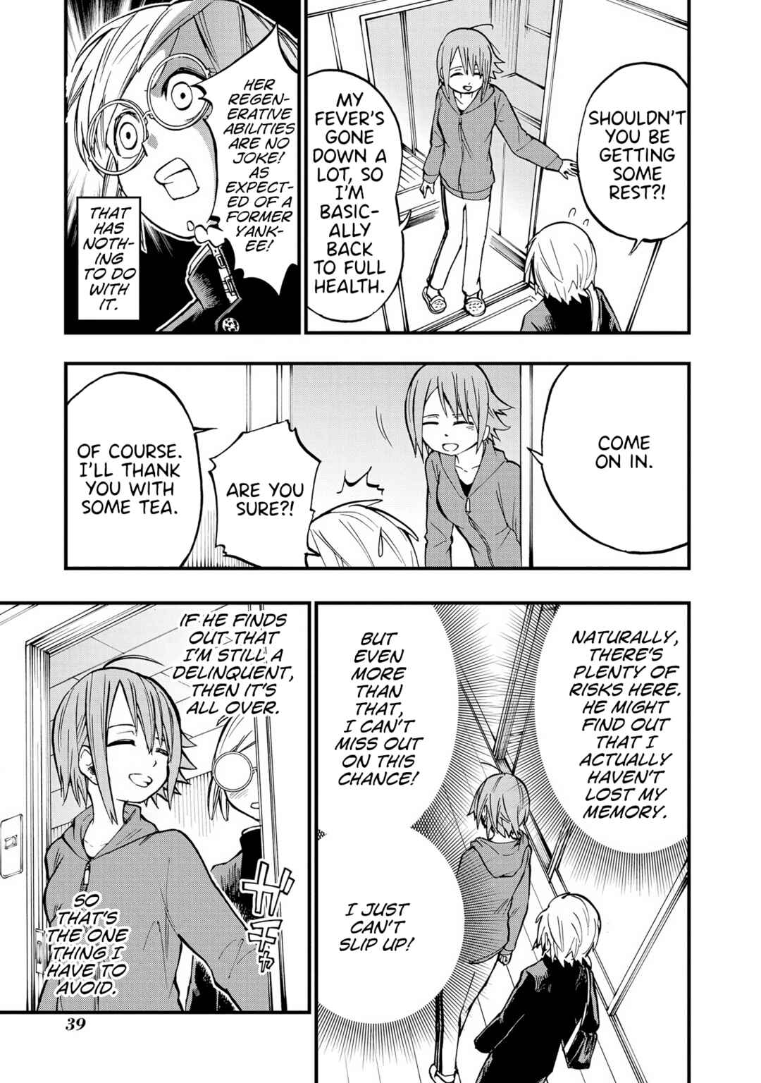 Page 11 Chapter 11 Nise Kioku Soushitsu no Hachiyo-san