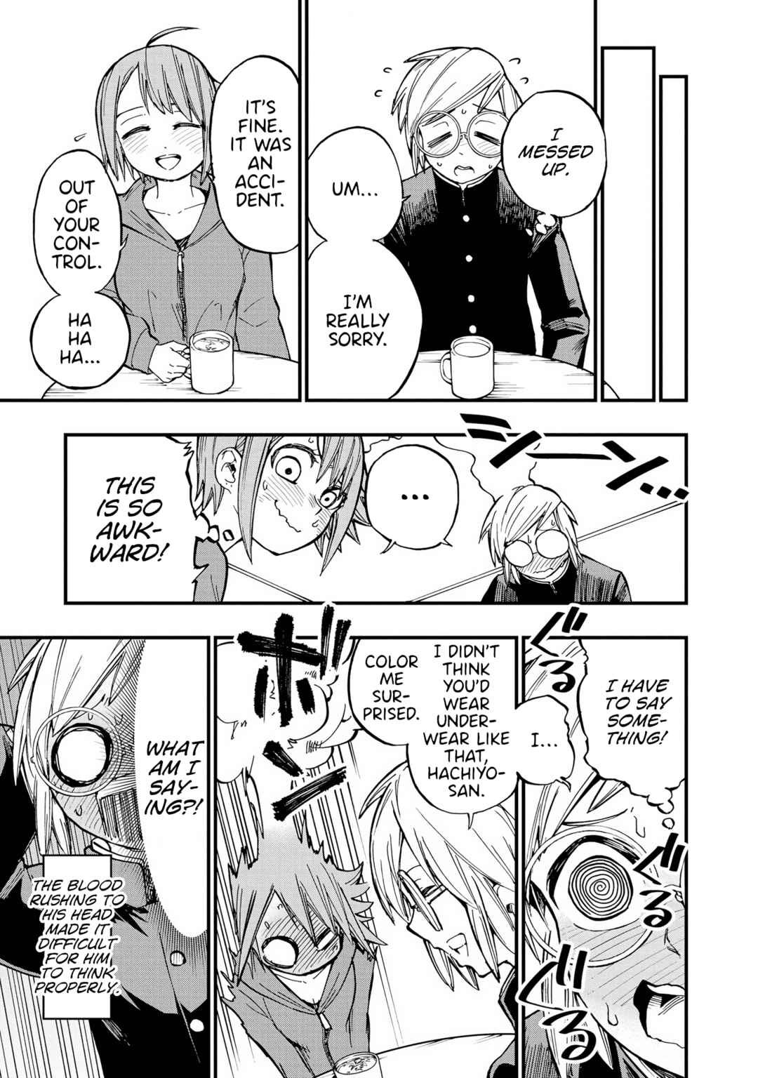 Page 19 Chapter 11 Nise Kioku Soushitsu no Hachiyo-san