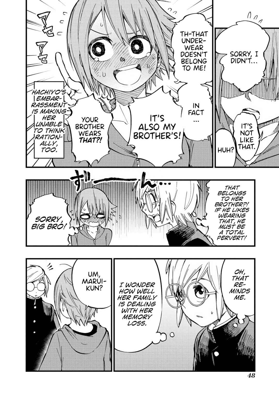 Page 20 Chapter 11 Nise Kioku Soushitsu no Hachiyo-san