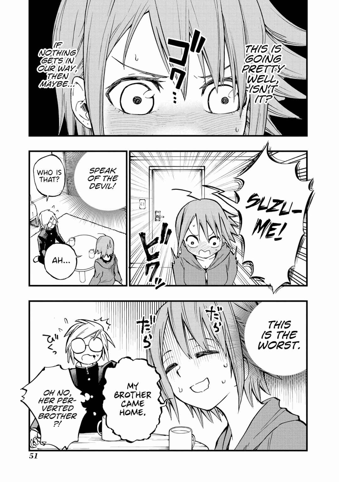 Page 23 Chapter 11 Nise Kioku Soushitsu no Hachiyo-san