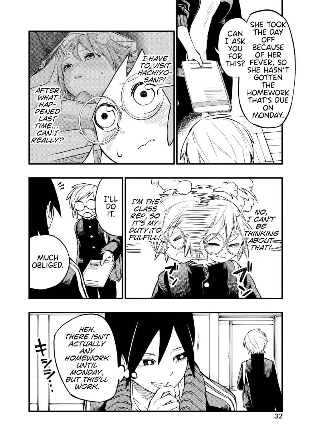 Page 4 Chapter 11 Nise Kioku Soushitsu no Hachiyo-san