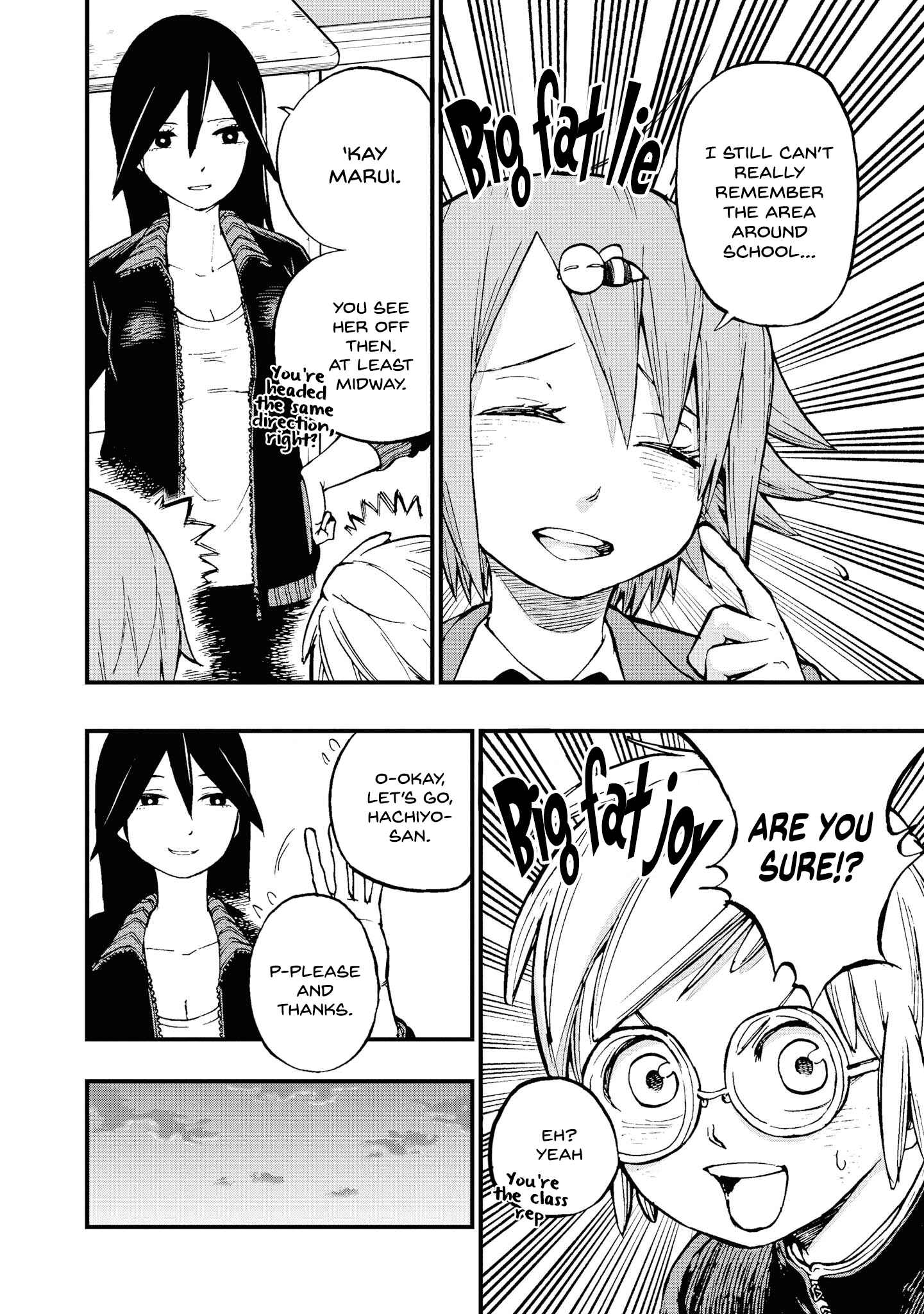 Page 2 Chapter 4 Nise Kioku Soushitsu no Hachiyo-san