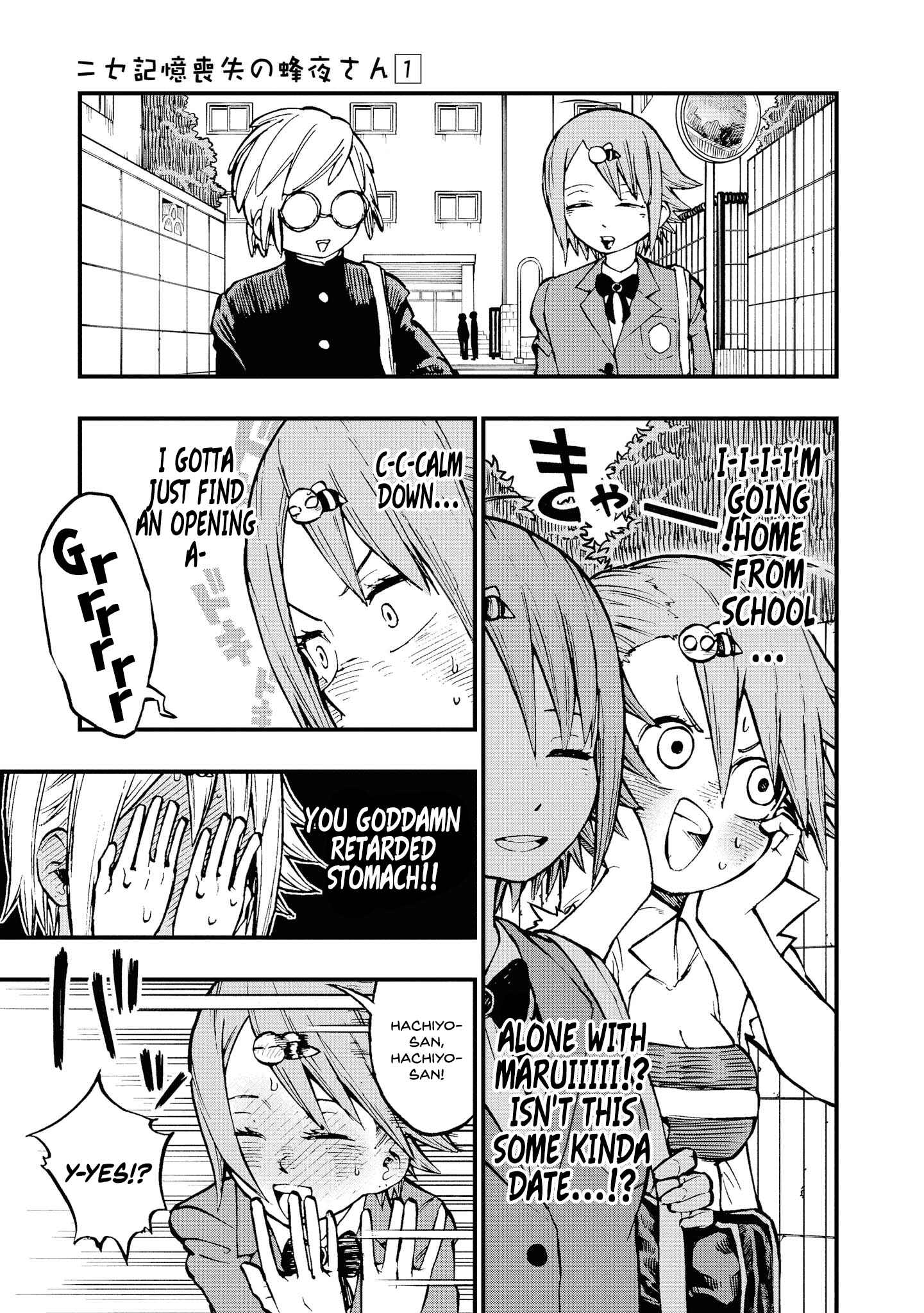 Page 3 Chapter 4 Nise Kioku Soushitsu no Hachiyo-san