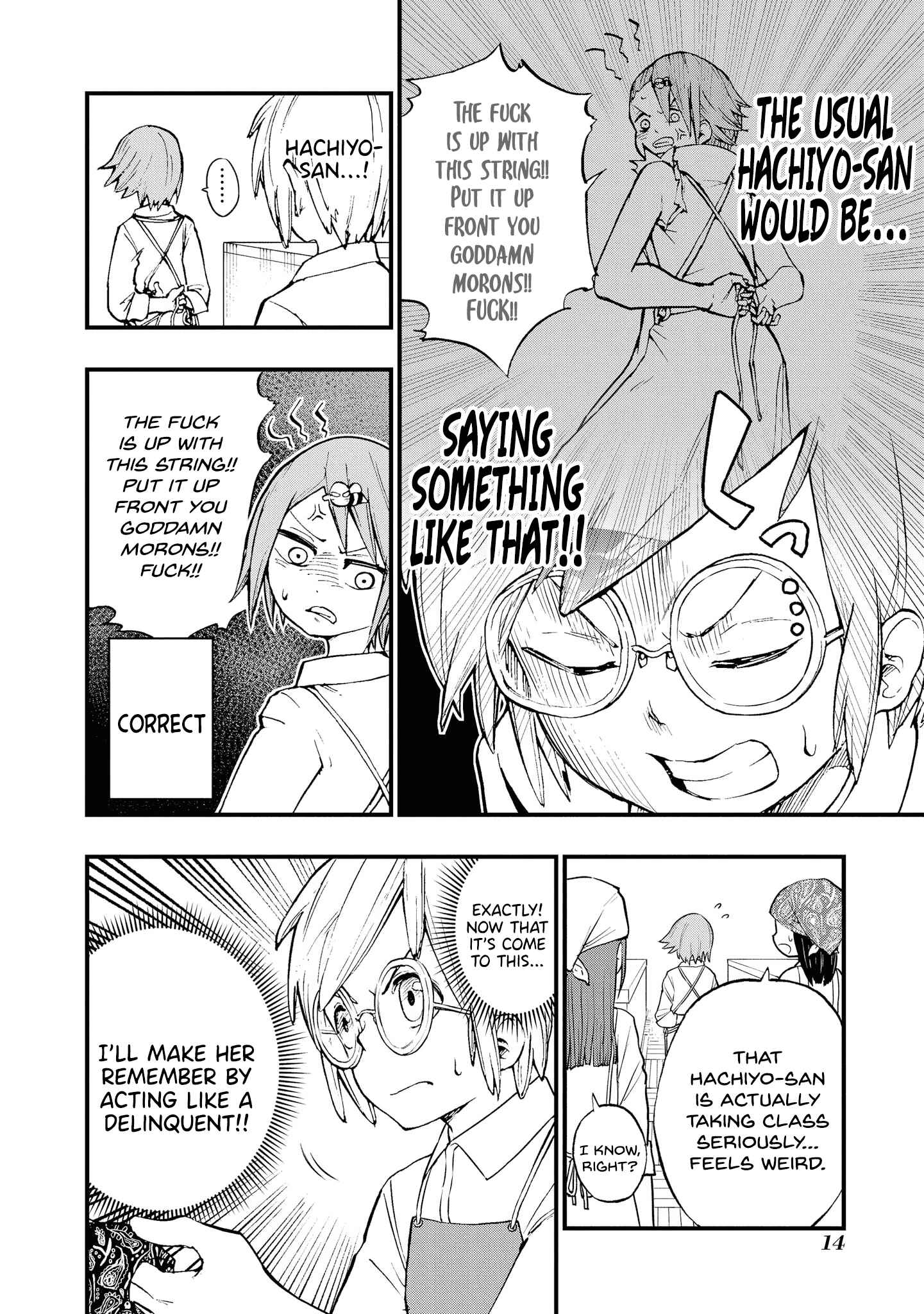 Page 2 Chapter 2 Nise Kioku Soushitsu no Hachiyo-san