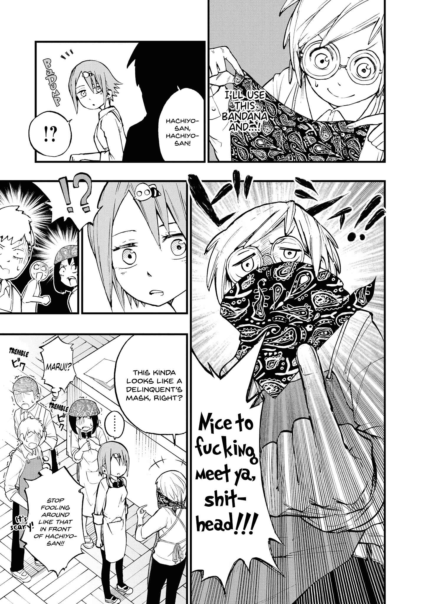 Page 3 Chapter 2 Nise Kioku Soushitsu no Hachiyo-san