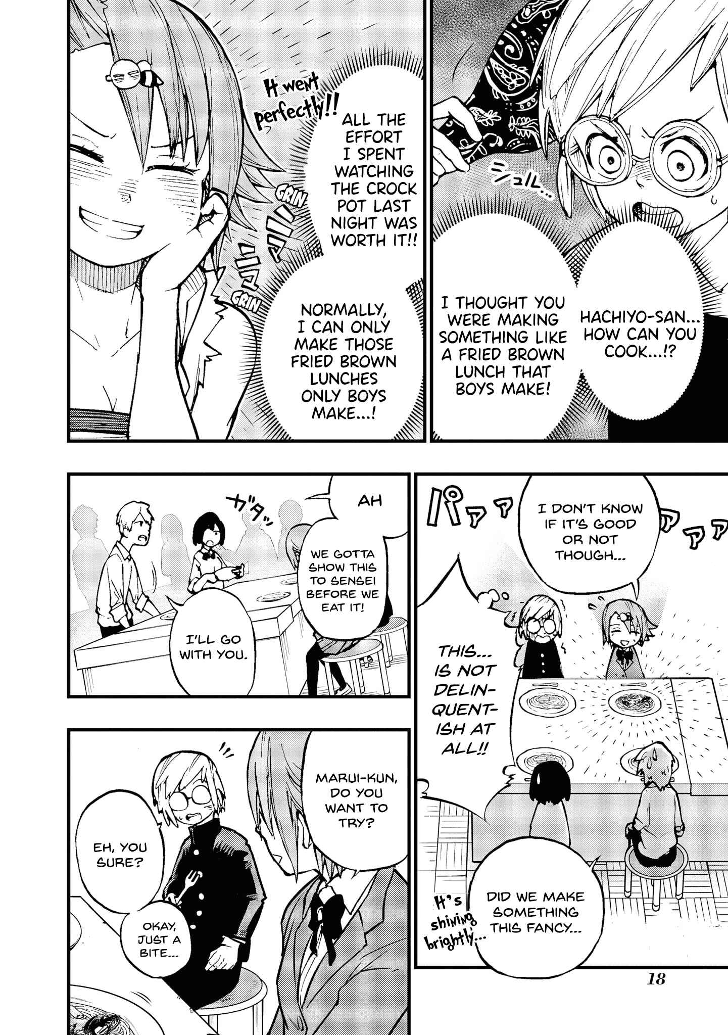 Page 6 Chapter 2 Nise Kioku Soushitsu no Hachiyo-san