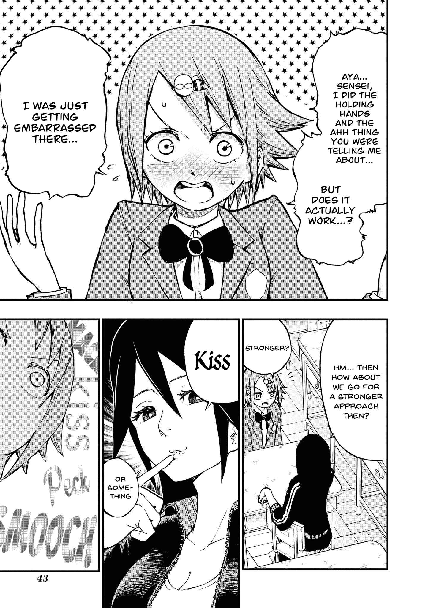 Page 3 Chapter 5 Nise Kioku Soushitsu no Hachiyo-san