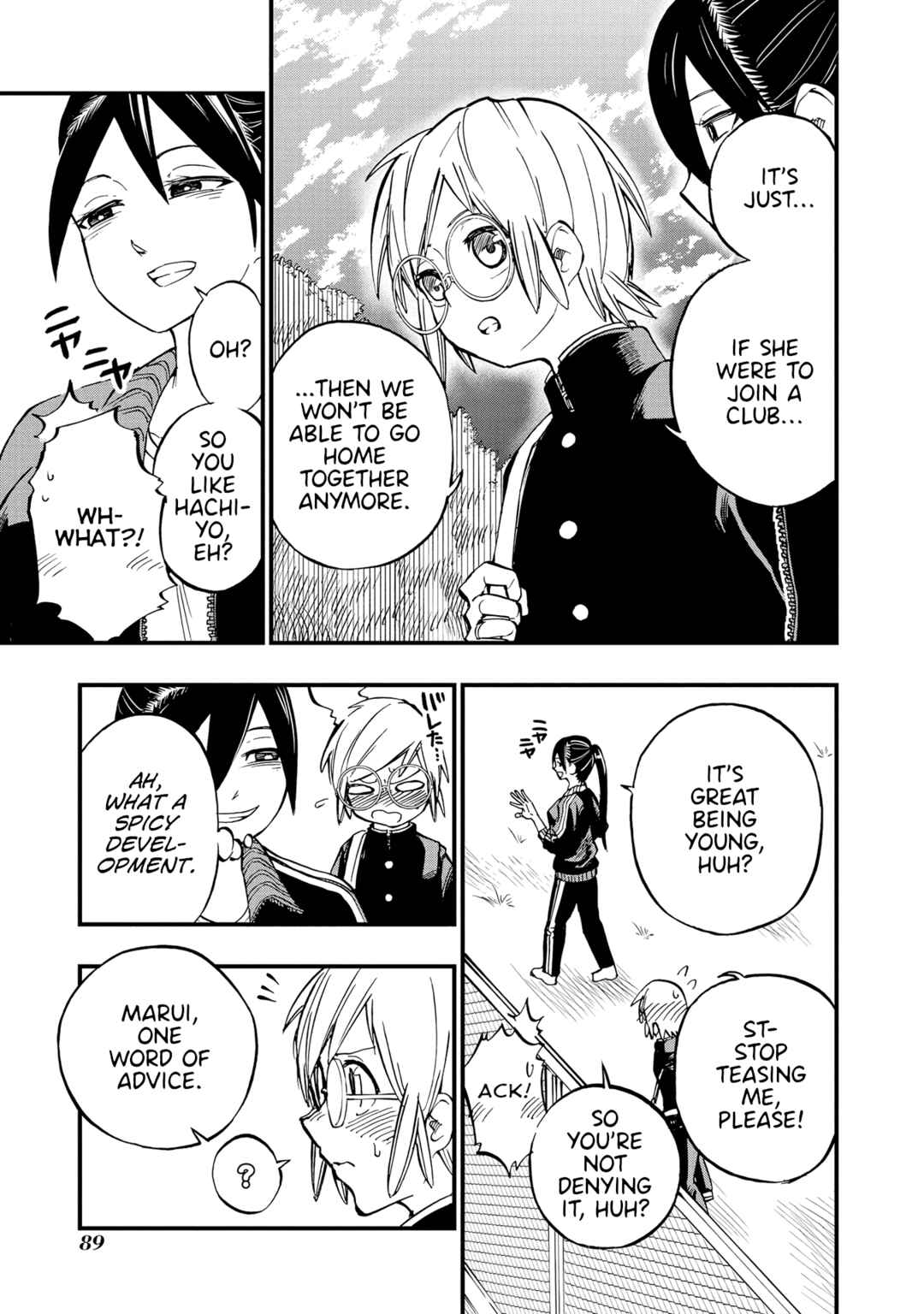 Page 13 Chapter 13 Nise Kioku Soushitsu no Hachiyo-san
