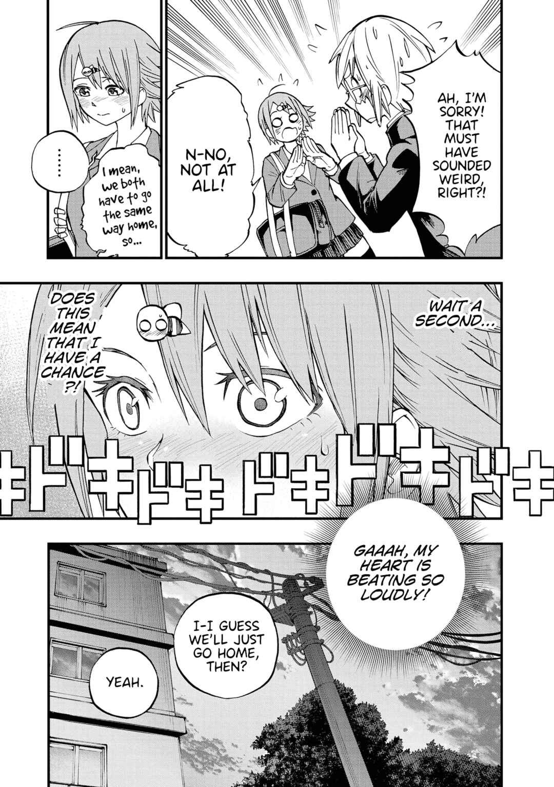 Page 17 Chapter 13 Nise Kioku Soushitsu no Hachiyo-san