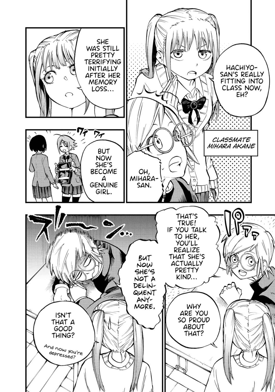Page 2 Chapter 13 Nise Kioku Soushitsu no Hachiyo-san