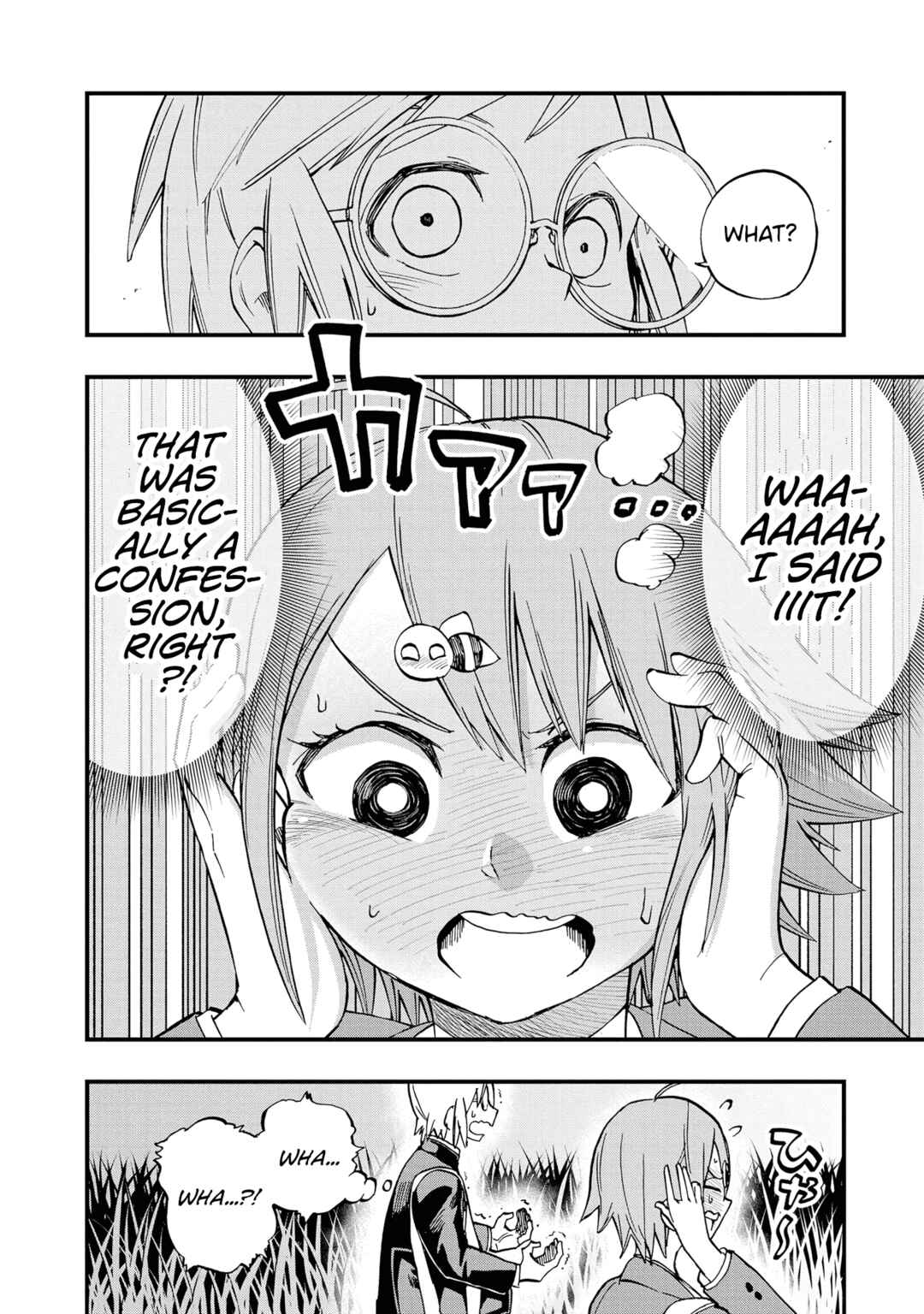Page 20 Chapter 13 Nise Kioku Soushitsu no Hachiyo-san