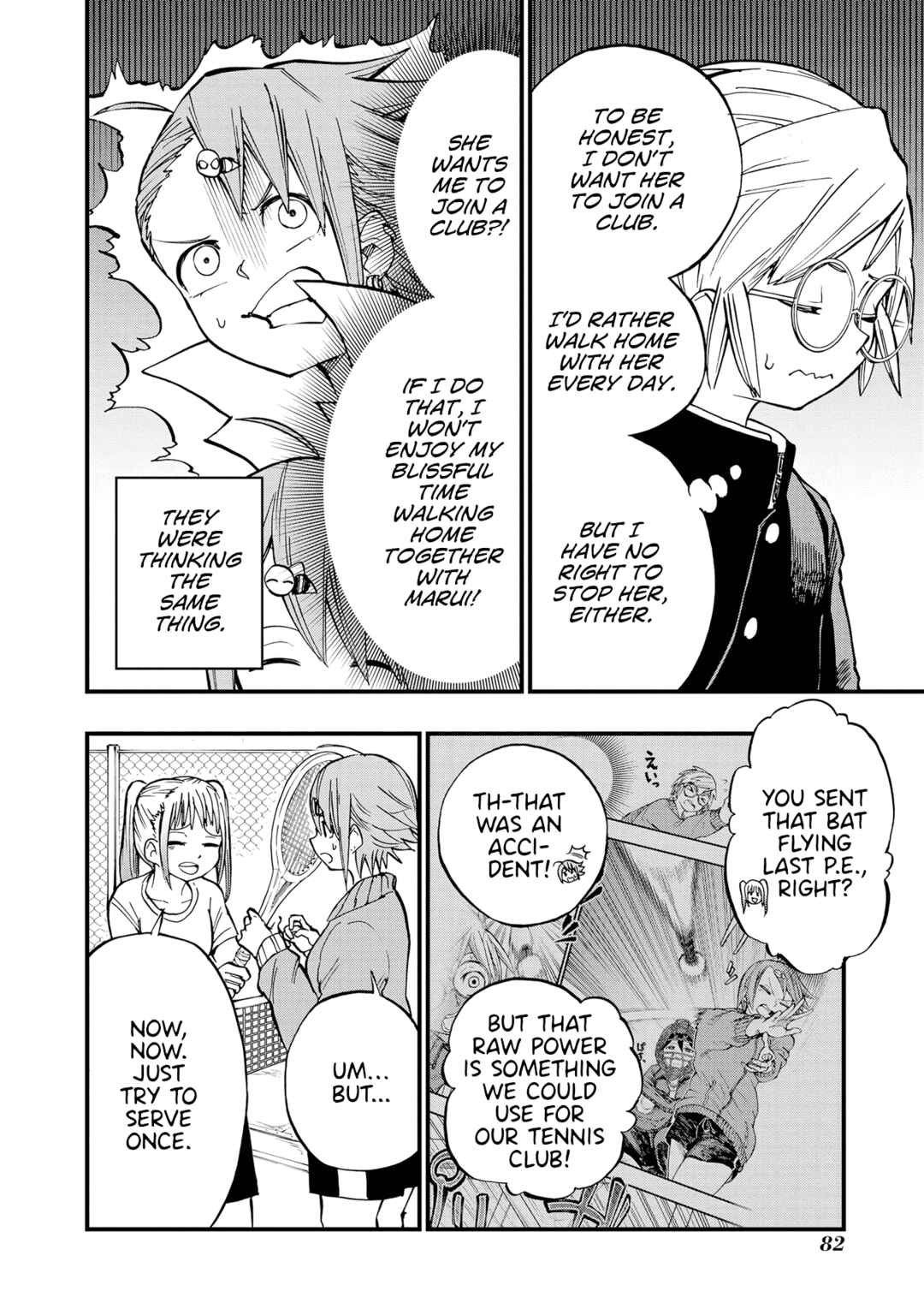 Page 6 Chapter 13 Nise Kioku Soushitsu no Hachiyo-san