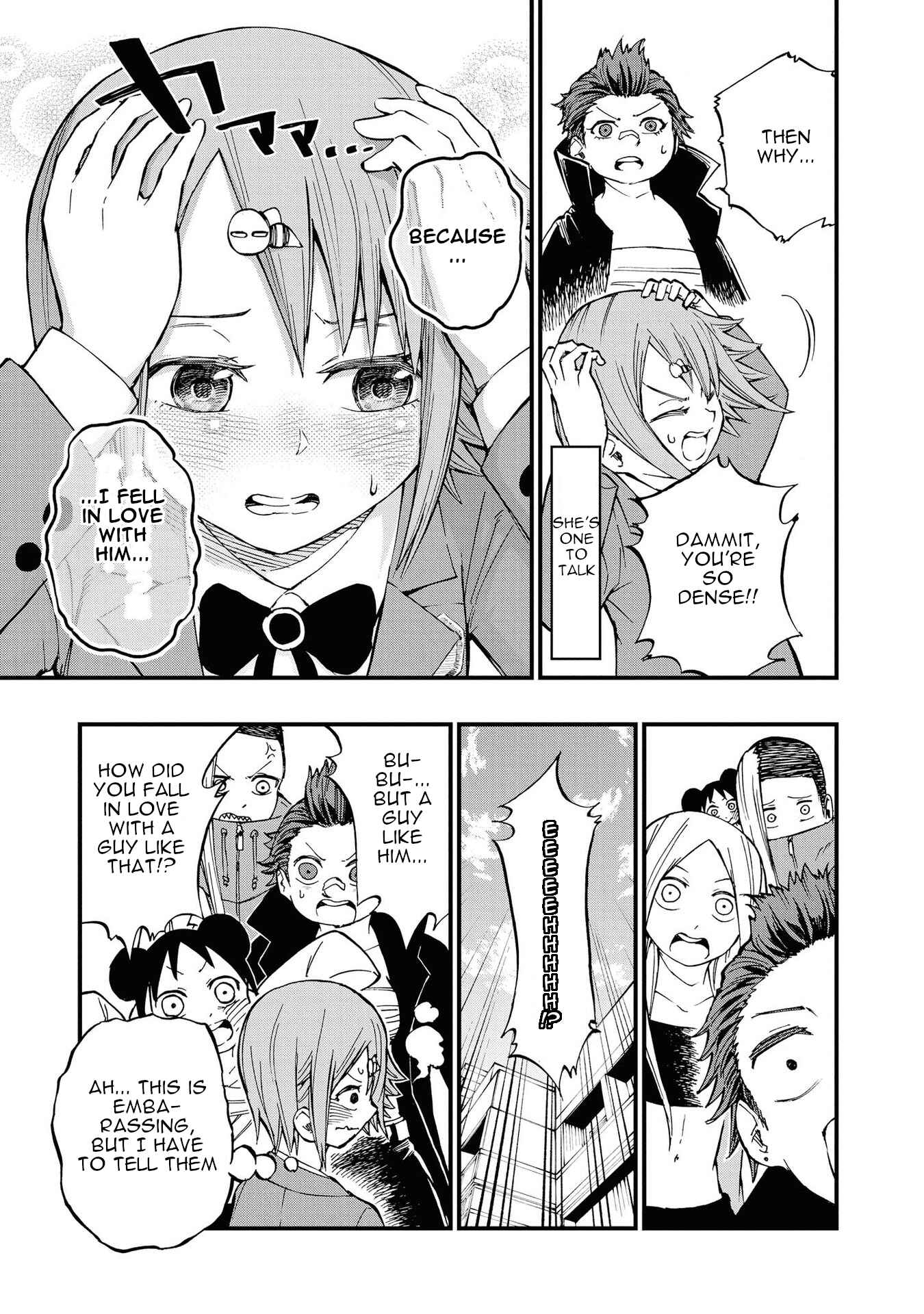 Page 17 Chapter 8 Nise Kioku Soushitsu no Hachiyo-san