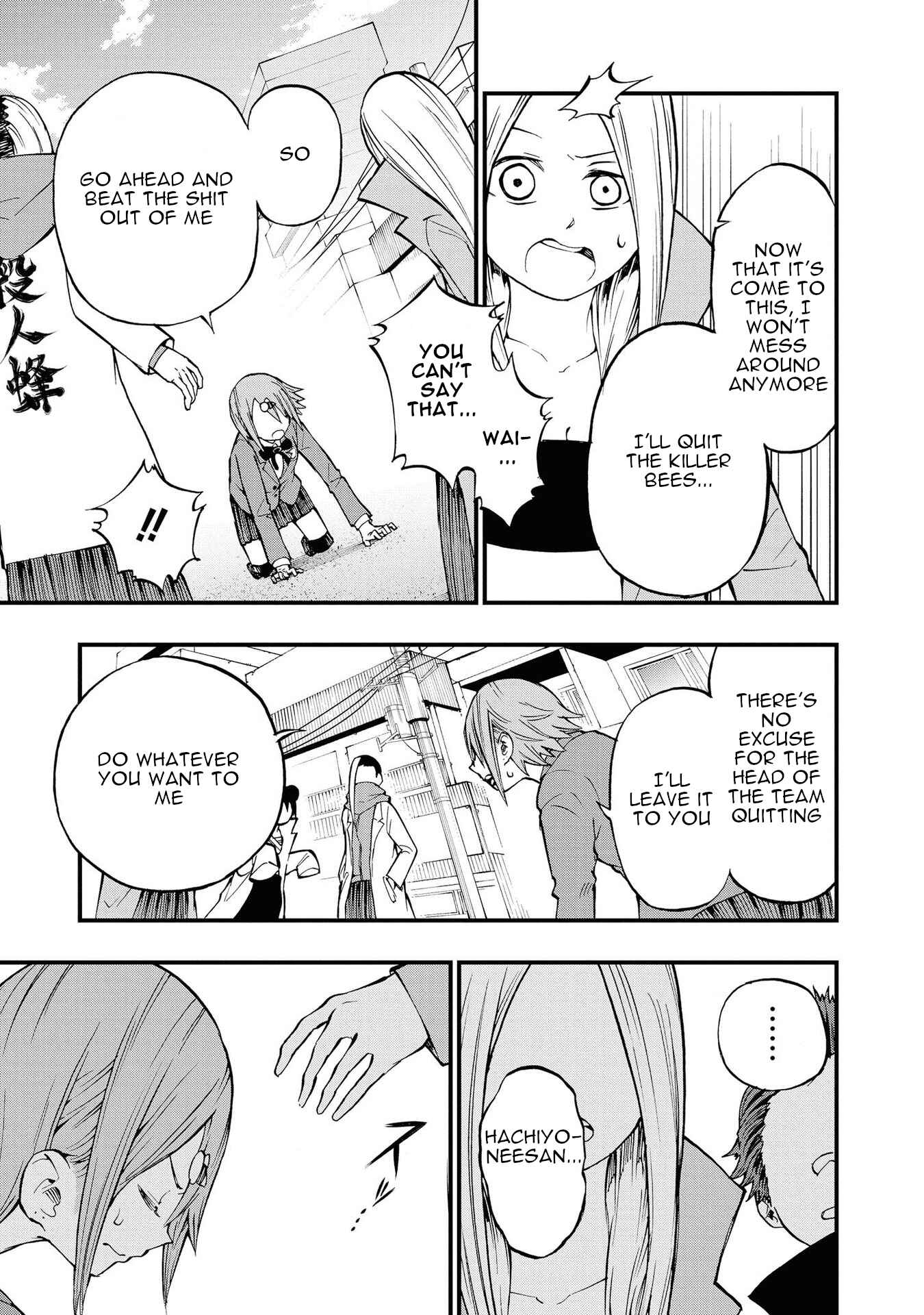 Page 19 Chapter 8 Nise Kioku Soushitsu no Hachiyo-san