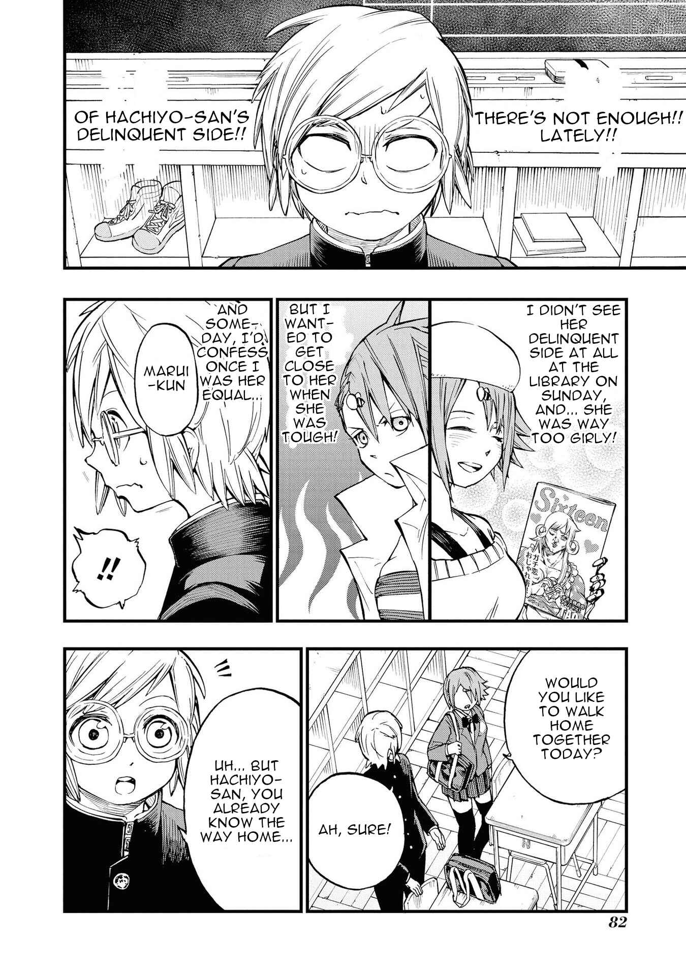 Page 2 Chapter 8 Nise Kioku Soushitsu no Hachiyo-san