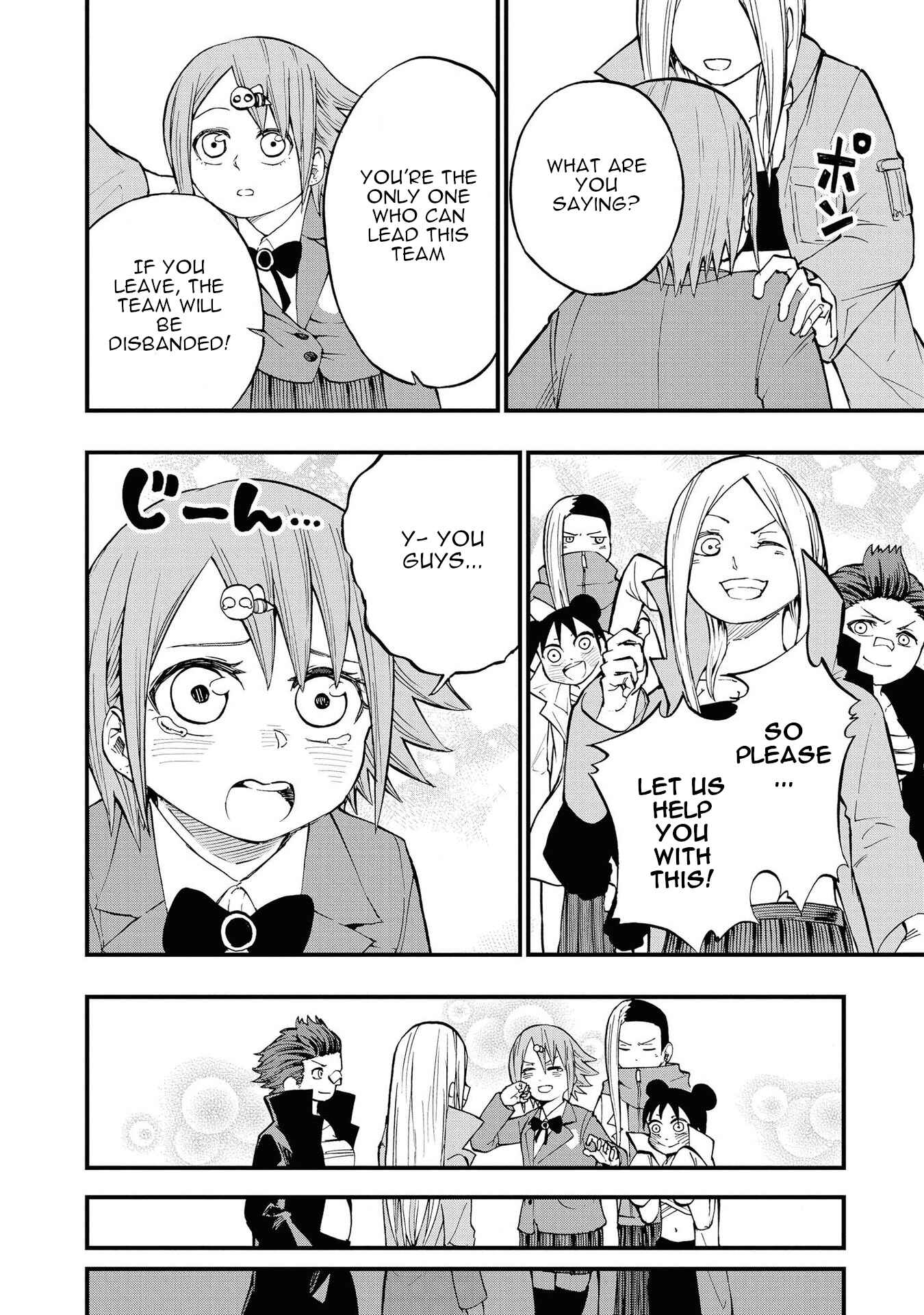 Page 20 Chapter 8 Nise Kioku Soushitsu no Hachiyo-san