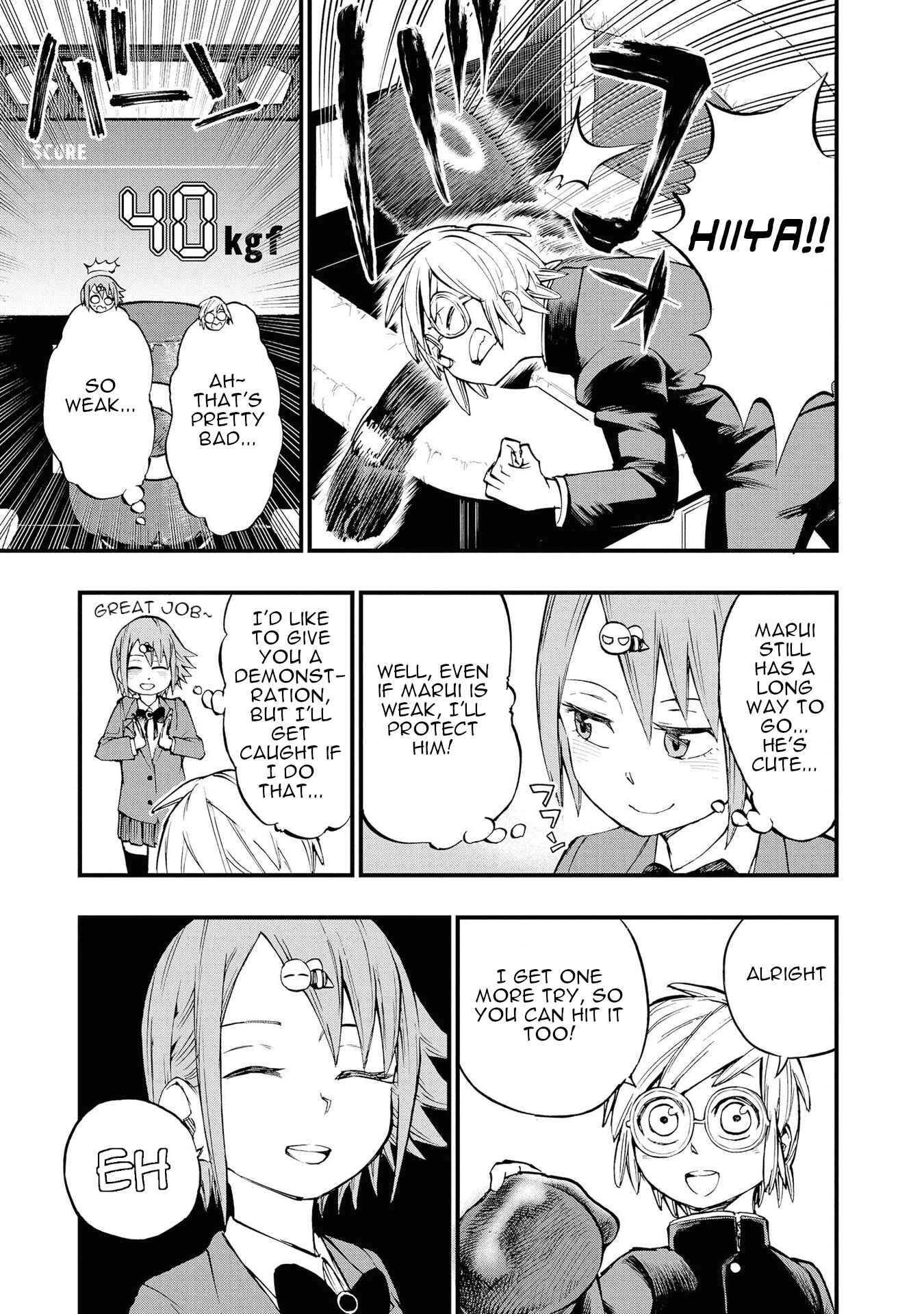 Page 5 Chapter 8 Nise Kioku Soushitsu no Hachiyo-san