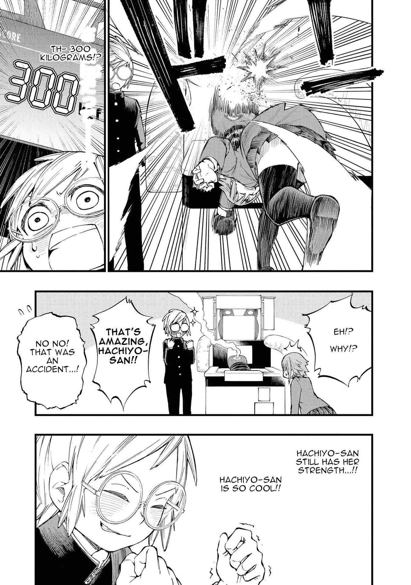 Page 7 Chapter 8 Nise Kioku Soushitsu no Hachiyo-san