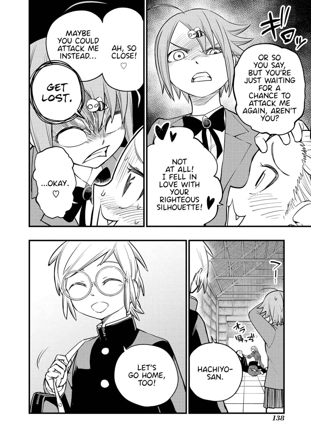 Page 12 Chapter 15 Nise Kioku Soushitsu no Hachiyo-san