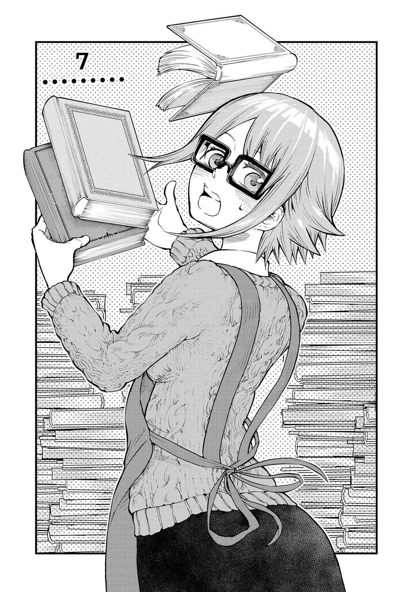 Page 1 Chapter 7 Nise Kioku Soushitsu no Hachiyo-san