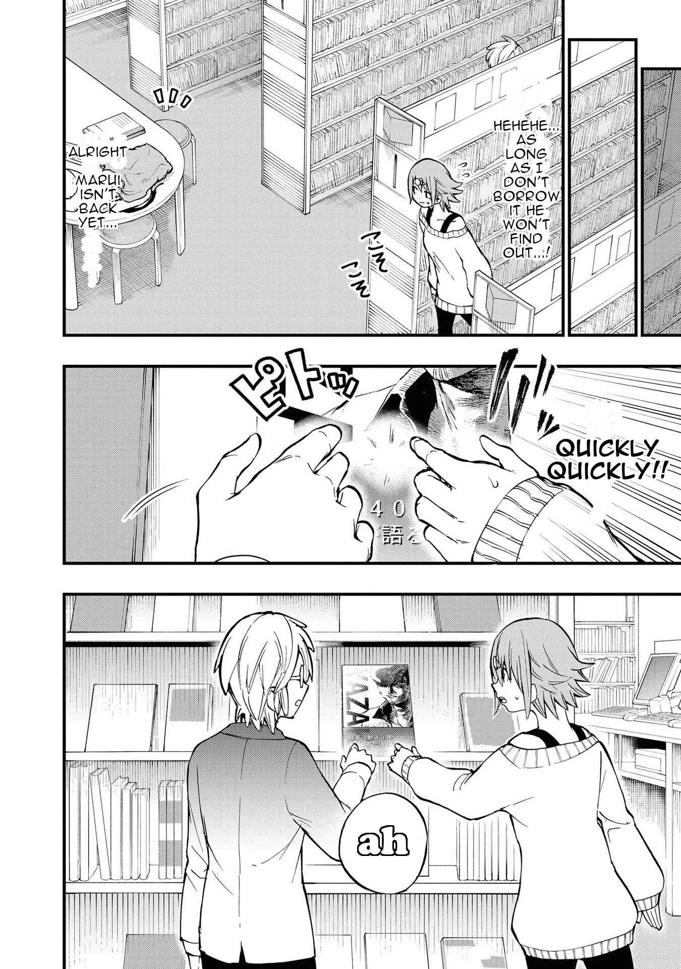 Page 12 Chapter 7 Nise Kioku Soushitsu no Hachiyo-san
