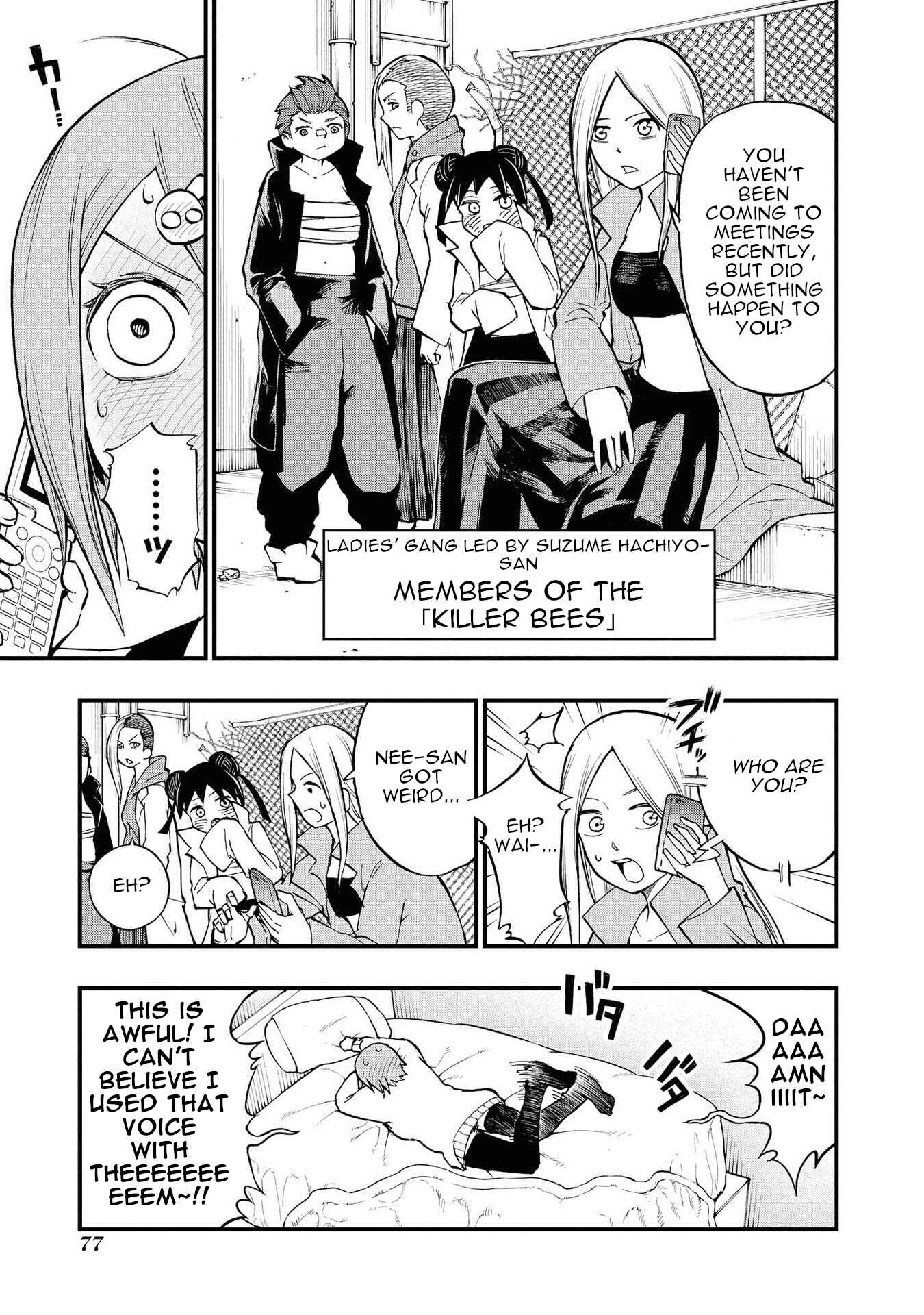 Page 17 Chapter 7 Nise Kioku Soushitsu no Hachiyo-san