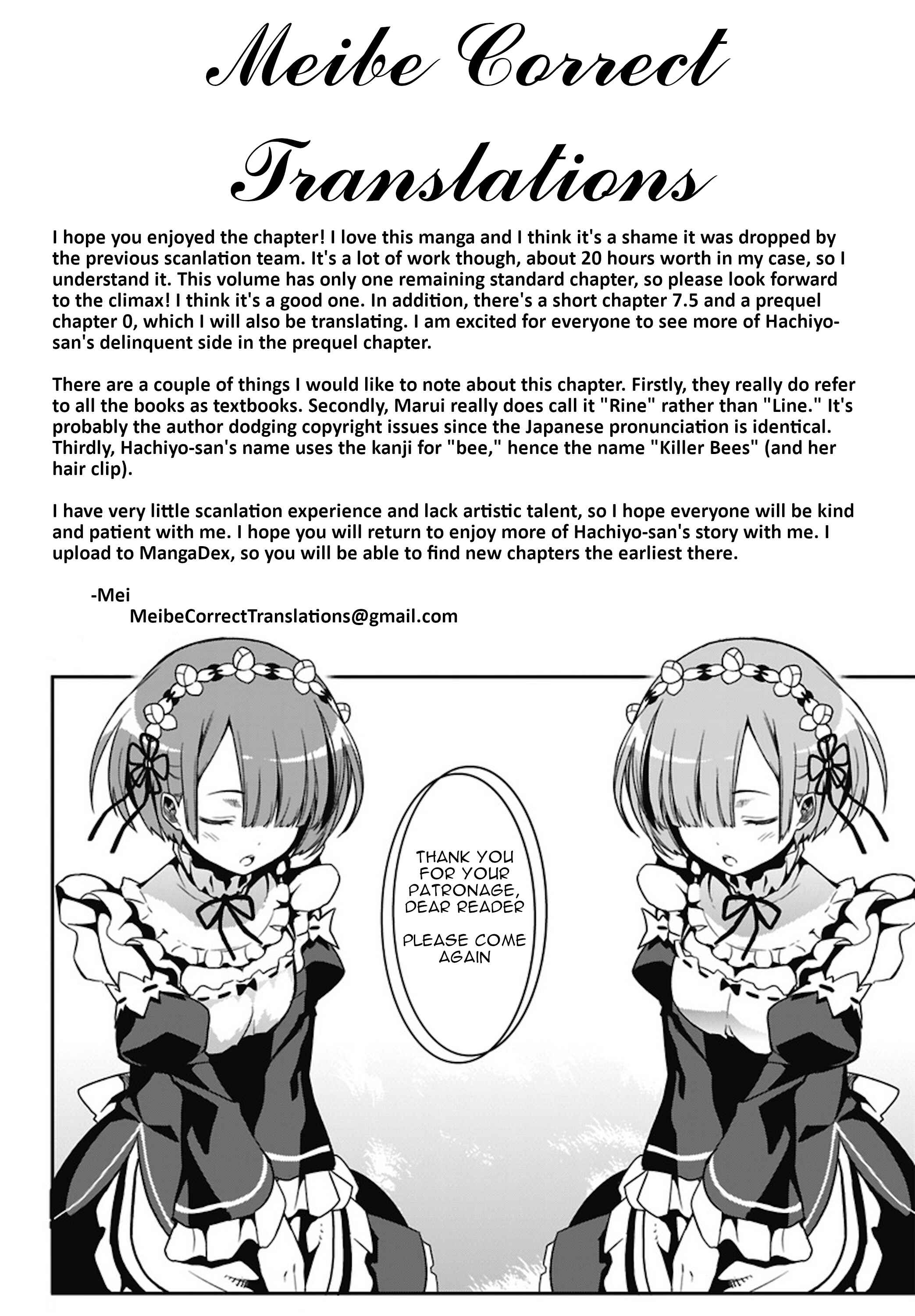 Page 19 Chapter 7 Nise Kioku Soushitsu no Hachiyo-san