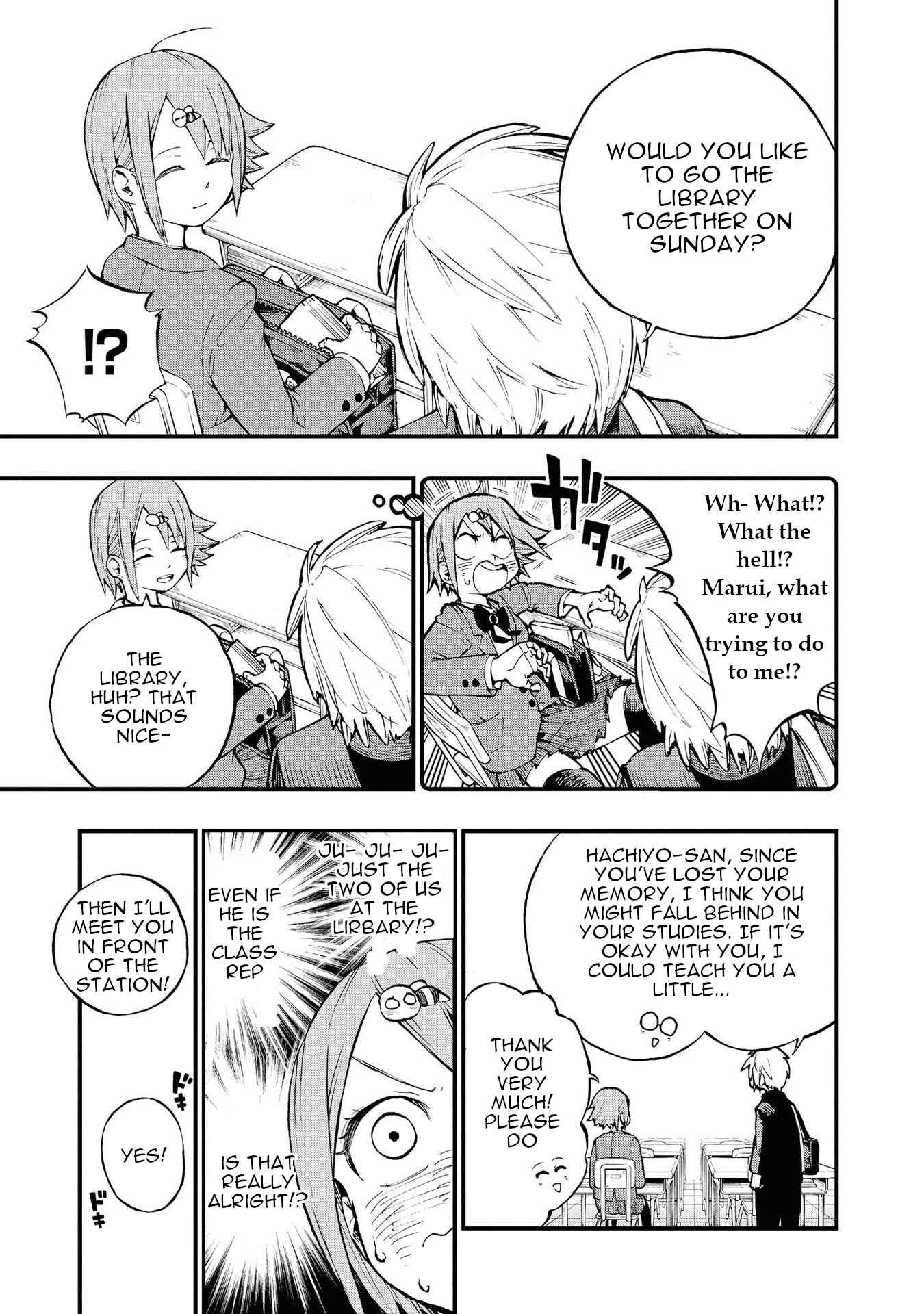 Page 3 Chapter 7 Nise Kioku Soushitsu no Hachiyo-san