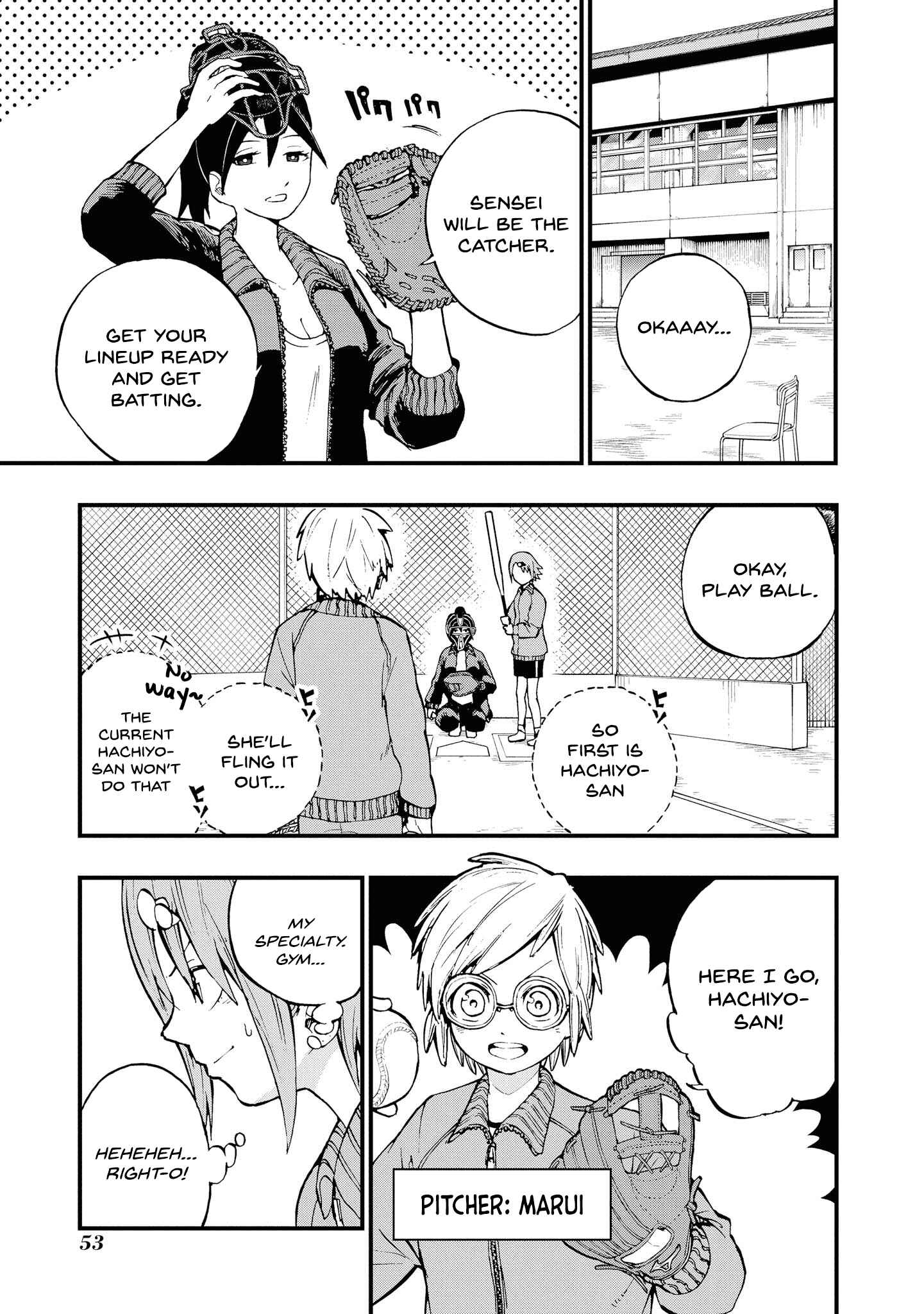 Page 5 Chapter 6 Nise Kioku Soushitsu no Hachiyo-san