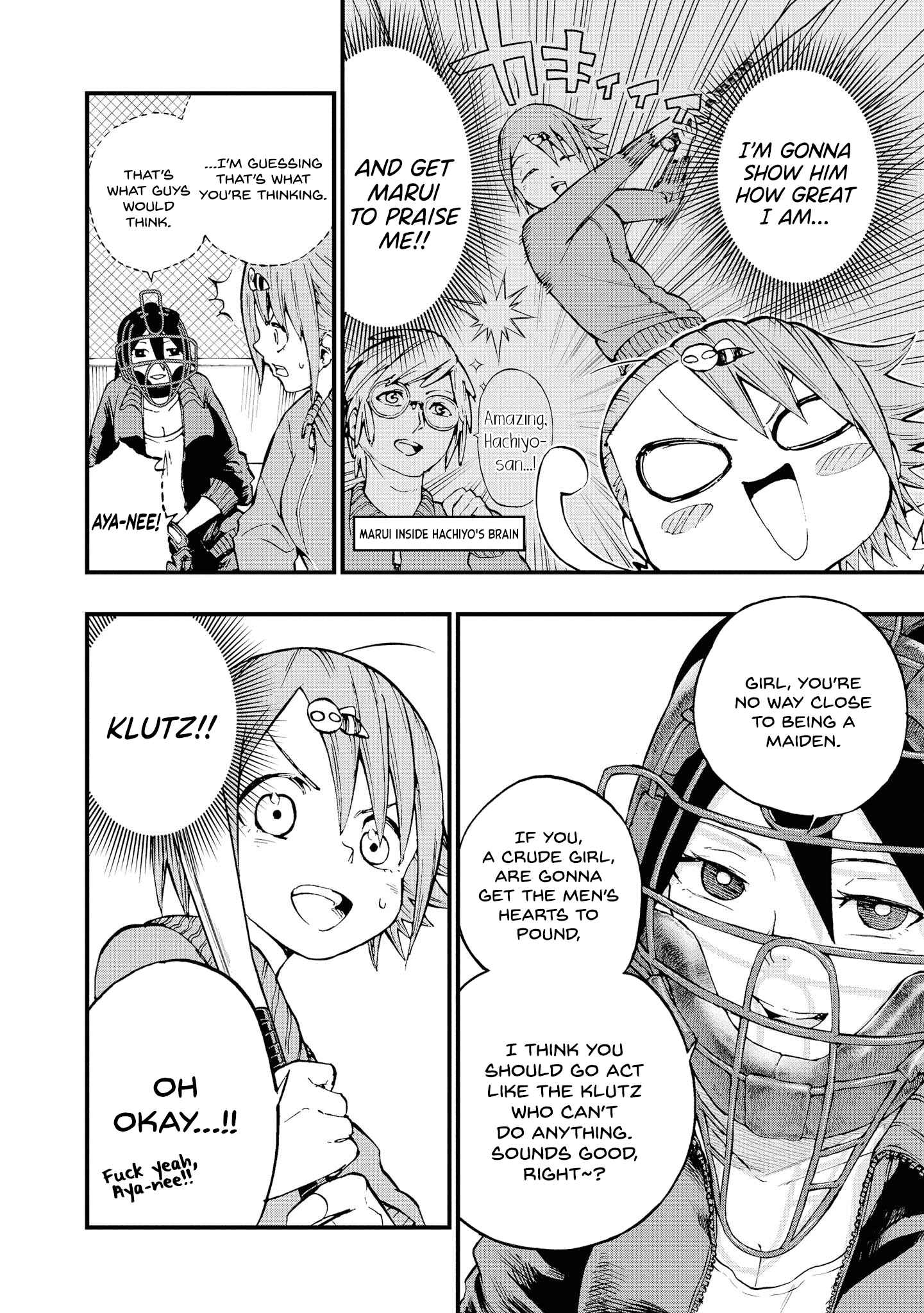 Page 6 Chapter 6 Nise Kioku Soushitsu no Hachiyo-san