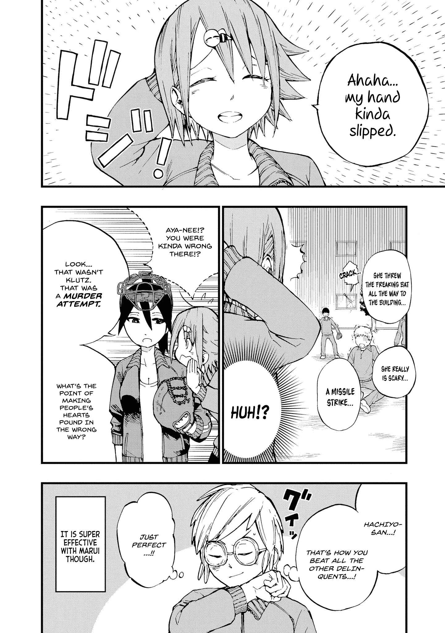 Page 8 Chapter 6 Nise Kioku Soushitsu no Hachiyo-san
