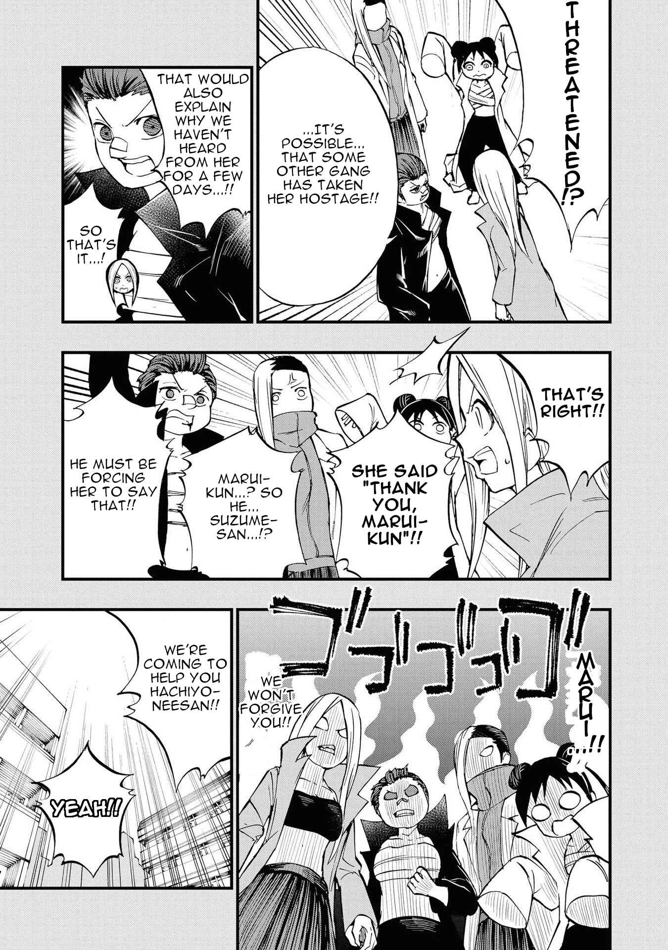 Page 2 Chapter 7.5 Nise Kioku Soushitsu no Hachiyo-san