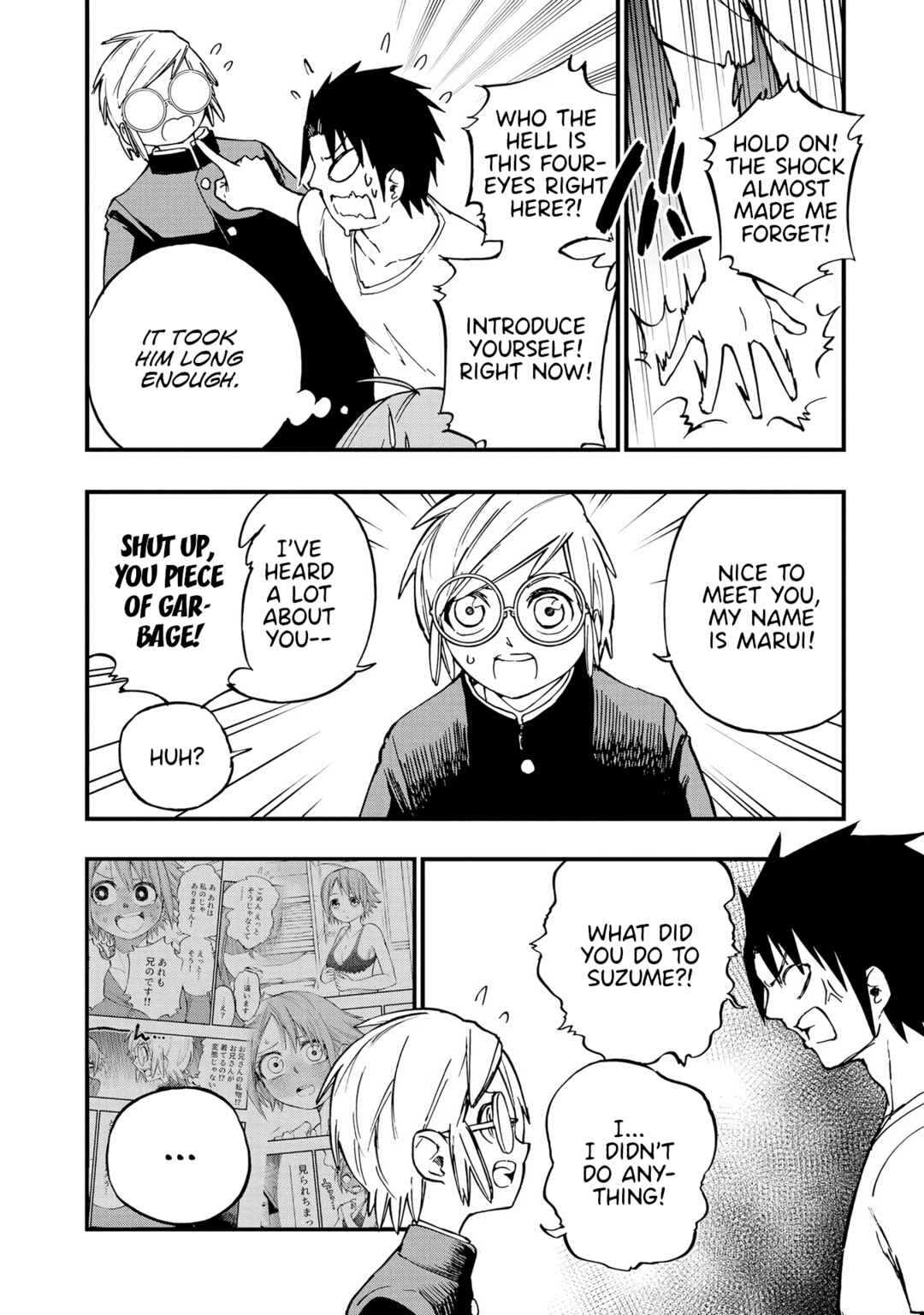 Page 14 Chapter 12 Nise Kioku Soushitsu no Hachiyo-san