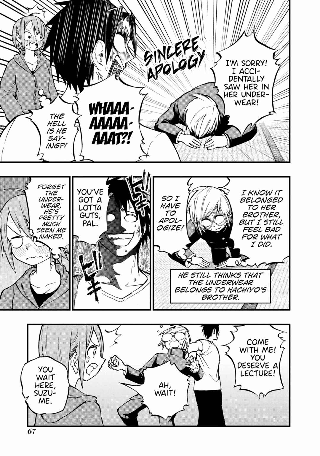 Page 15 Chapter 12 Nise Kioku Soushitsu no Hachiyo-san