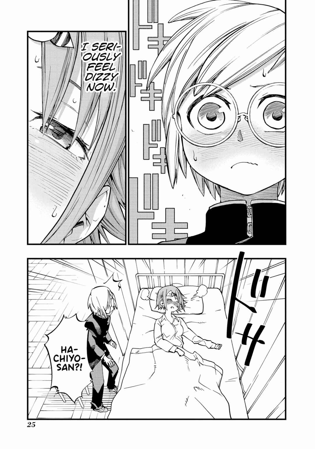 Page 11 Chapter 10 Nise Kioku Soushitsu no Hachiyo-san