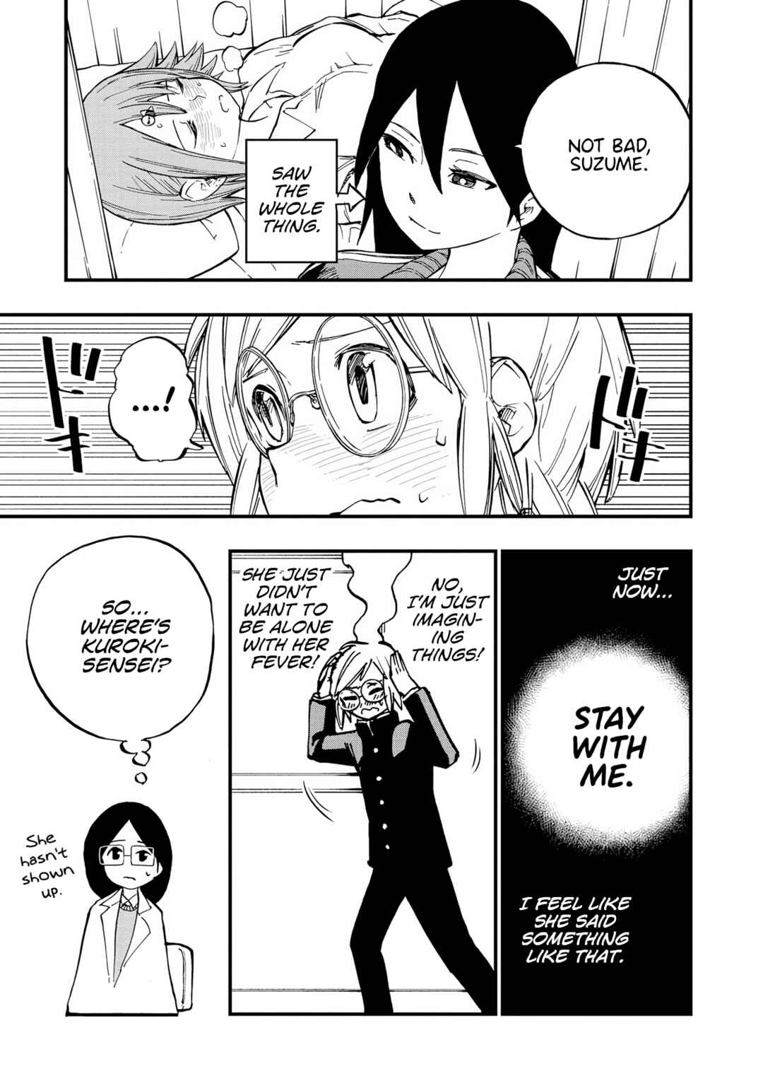Page 13 Chapter 10 Nise Kioku Soushitsu no Hachiyo-san